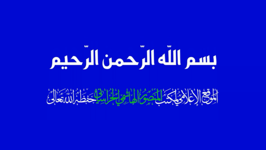 التعريف بالموقع