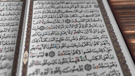 ملخص كتاب «هندسة العدل»؛ الفصل الأول