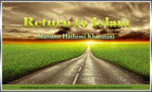 Return to Islam