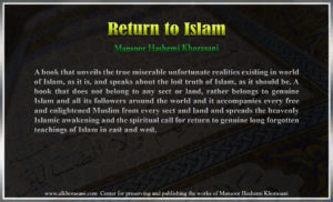 A few words by the publisher of the book Return to Islam