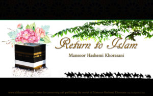 Reappearance of Imam Mahdi with the movement Return to Islam