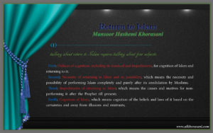 Foreword; Return to Islam
