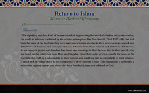 Humanists, Return to Islam