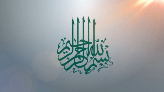 The Call of Return to God