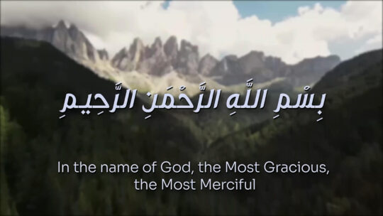 Dua for warding off evil