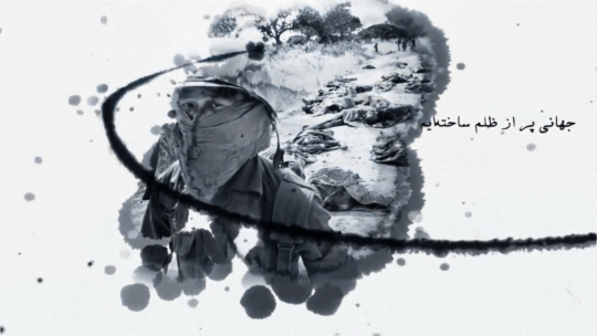 نهضت بازگشت به اسلام (۳)