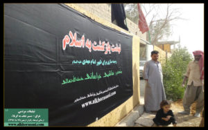 زمینه سازی ظهور