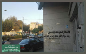 نهضت منصور هاشمی خراسانی