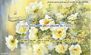 دریافت کتاب هندسه عدالت