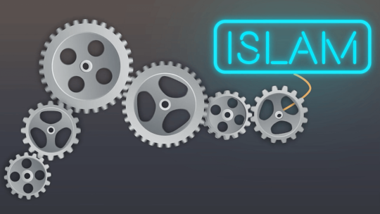 اسلام، زنجیره‌ای‌ به هم پیوسته