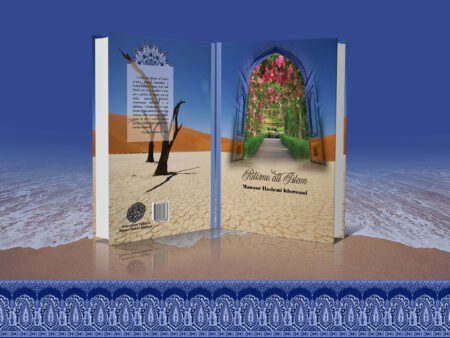 Una recensione del libro Ritorno all’Islam di Mansoor Hashemi Khorasani