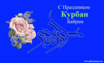 Мансур Хашеми Хорасани