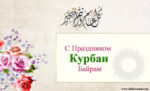 Мансур Хашеми Хорасани