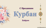 Мансур Хашеми Хорасани