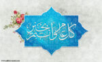 منصور ہاشمی خراسانی
