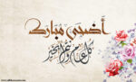 منصور ہاشمی خراسانی